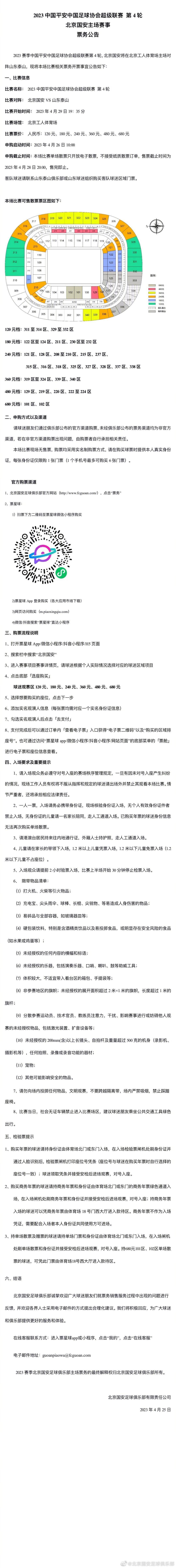 ;来势汹汹的坏猴子兵团，不仅丰富了当下的电影市场，也让大众看到了几代电影人为好电影奋战的决心